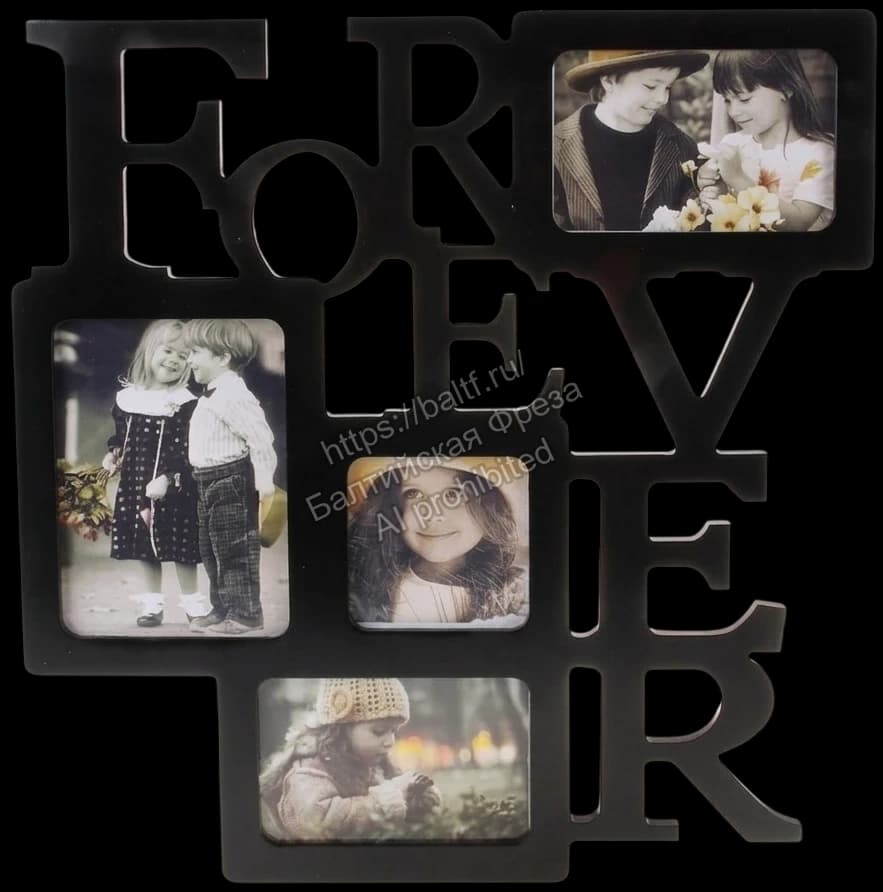 Деревянная фоторамка коллаж Forever черного цвета