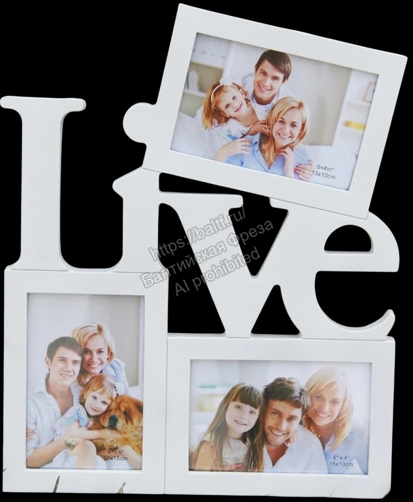 Белая деревянная фоторамка для фотографий Live Love