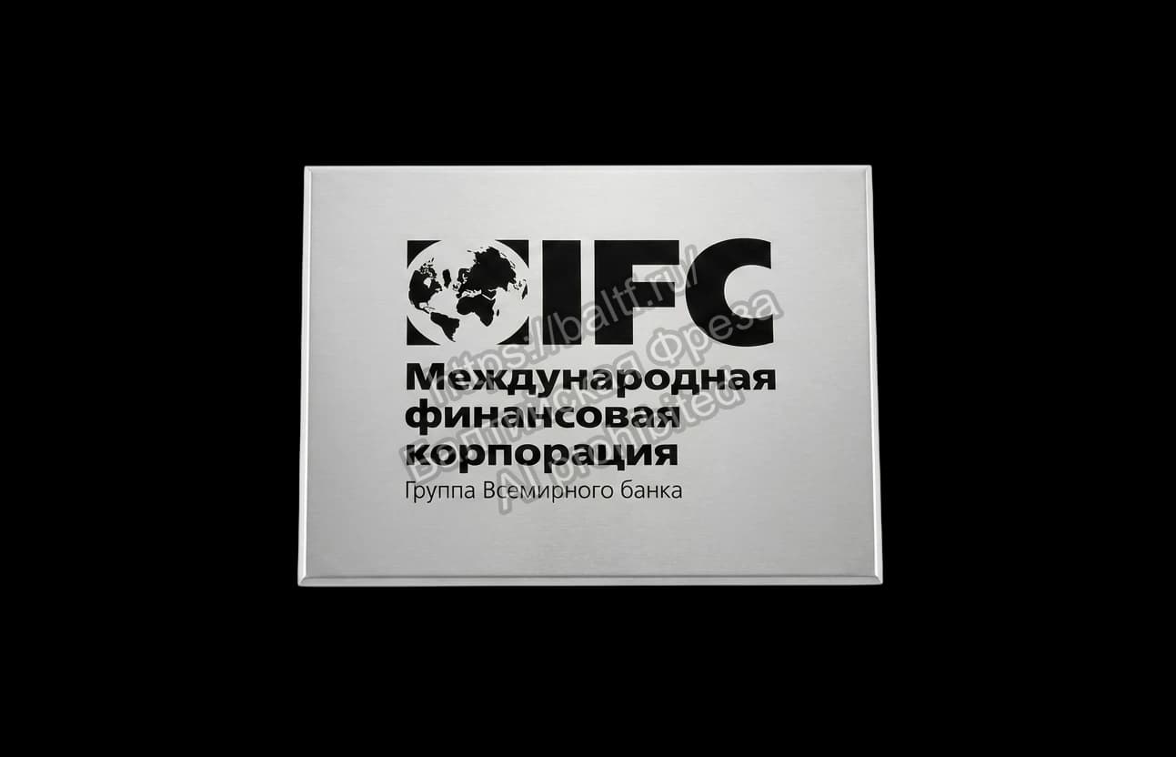 Вывеска из алюминия